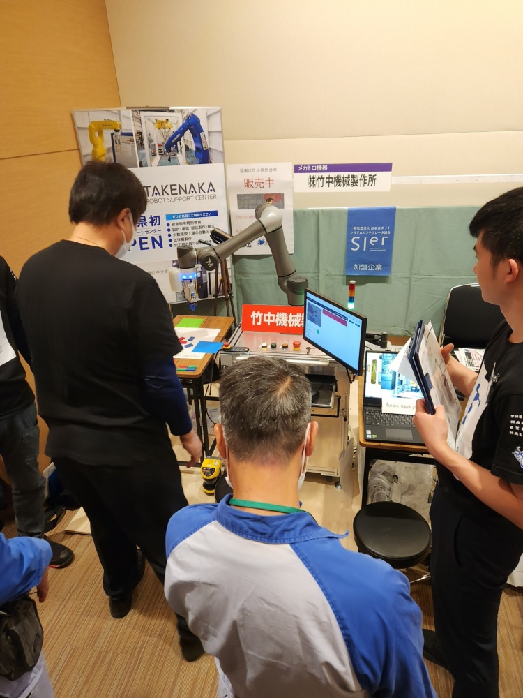 都機工展示会